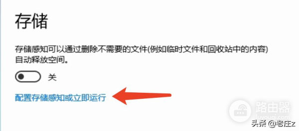 新到手的电脑必做的两个配置(新到手的电脑必做的两个配置是什么)