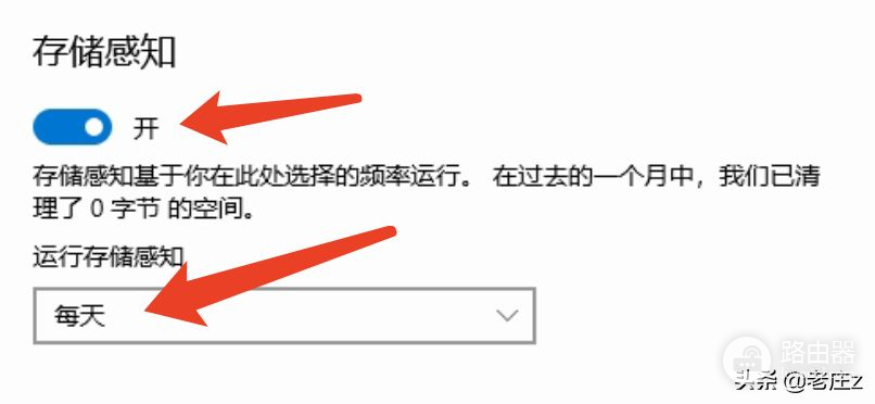 新到手的电脑必做的两个配置(新到手的电脑必做的两个配置是什么)