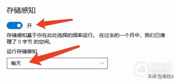 新到手的电脑必做的两个配置(新到手的电脑必做的两个配置是什么)