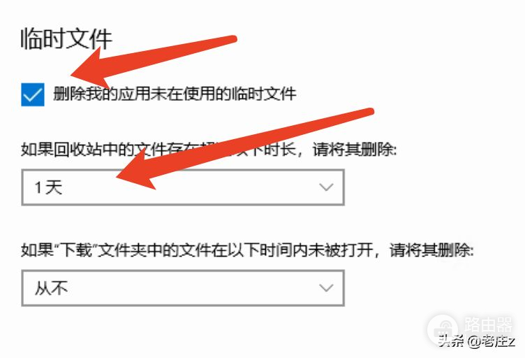 新到手的电脑必做的两个配置(新到手的电脑必做的两个配置是什么)