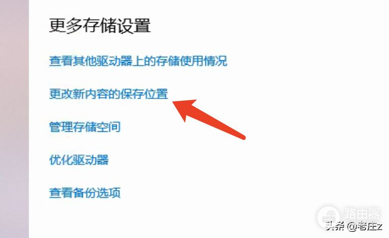 新到手的电脑必做的两个配置(新到手的电脑必做的两个配置是什么)