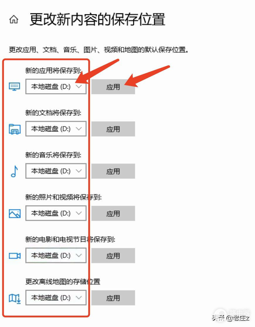 新到手的电脑必做的两个配置(新到手的电脑必做的两个配置是什么)