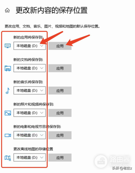 新到手的电脑必做的两个配置(新到手的电脑必做的两个配置是什么)