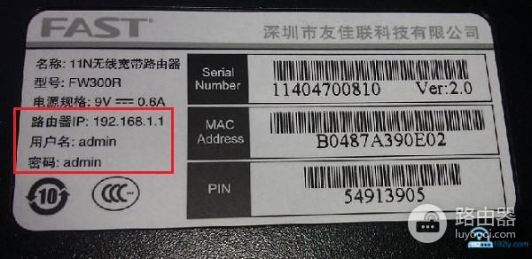 怎么查看有线路由器的密码(有线连接的电脑要怎么才能知道WIFI密码)