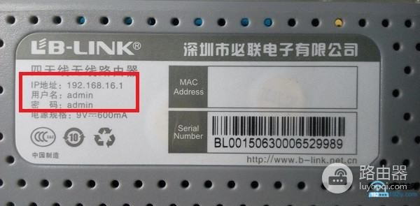 怎么查看有线路由器的密码(有线连接的电脑要怎么才能知道WIFI密码)