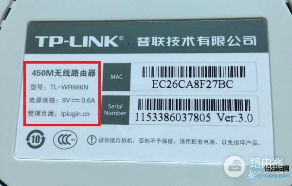 怎么查看有线路由器的密码(有线连接的电脑要怎么才能知道WIFI密码)
