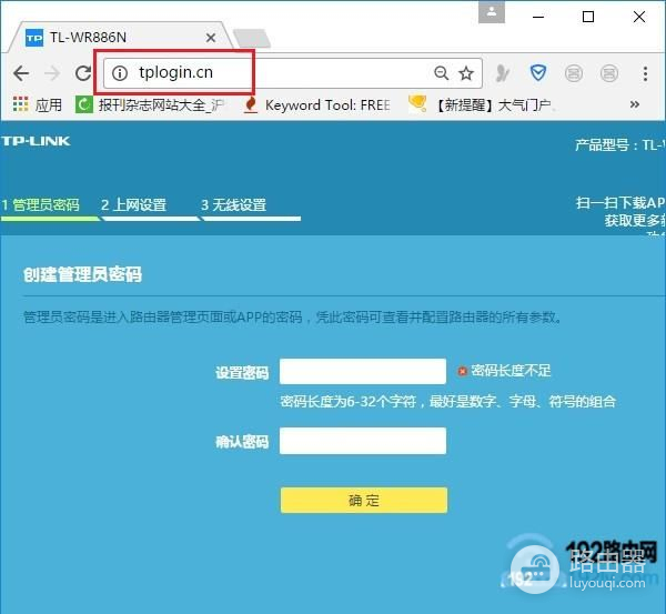 怎么查看有线路由器的密码(有线连接的电脑要怎么才能知道WIFI密码)