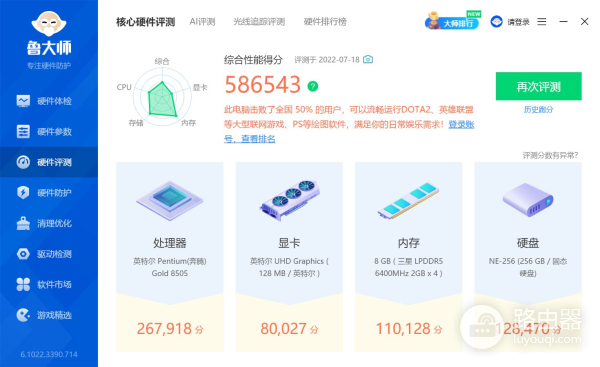 Win11二合一平板有多能打?一文给答案:壹号本T1出差更轻松