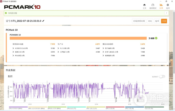 Win11二合一平板有多能打?一文给答案:壹号本T1出差更轻松