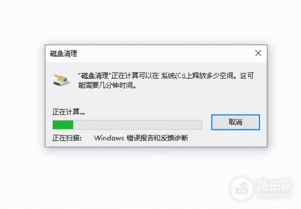 电脑C盘变红怎么办(电脑c盘变红了怎么办)