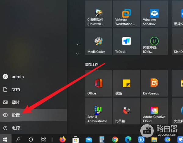 电脑C盘变红怎么办(电脑c盘变红了怎么办)