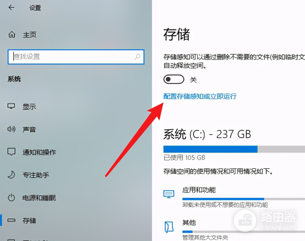 电脑C盘变红怎么办(电脑c盘变红了怎么办)