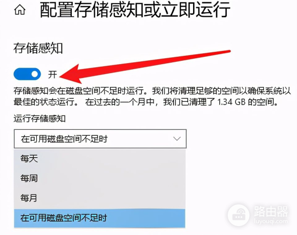 电脑C盘变红怎么办(电脑c盘变红了怎么办)