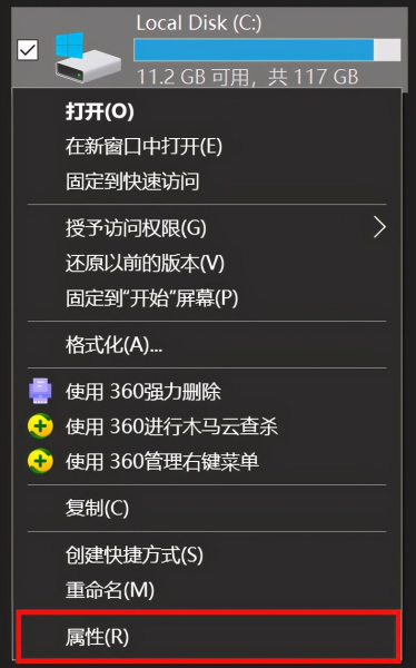 电脑C盘空间不足怎么清理(电脑c盘空间不足怎么清理垃圾)