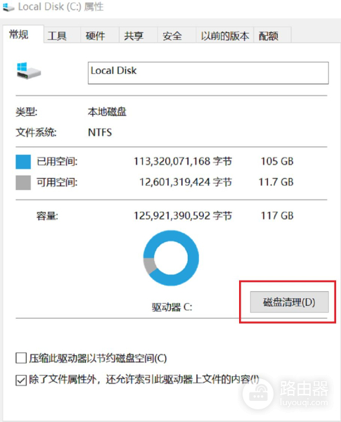 电脑C盘空间不足怎么清理(电脑c盘空间不足怎么清理垃圾)