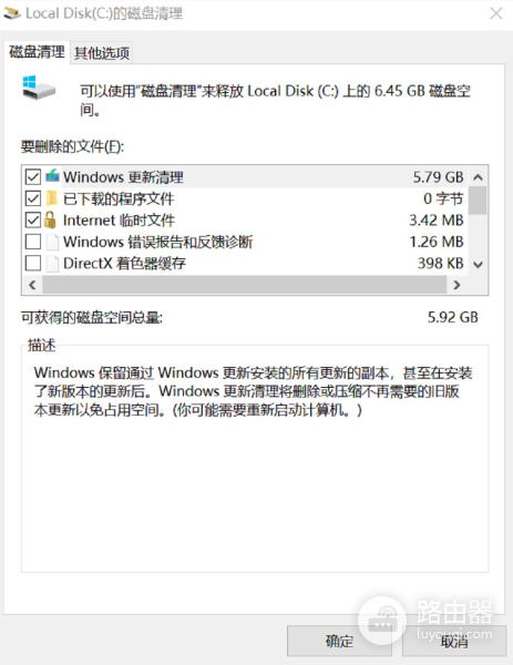 电脑C盘空间不足怎么清理(电脑c盘空间不足怎么清理垃圾)
