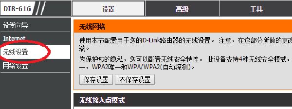 接网线用猫和路由器怎么连接(路由器和猫怎么连接)