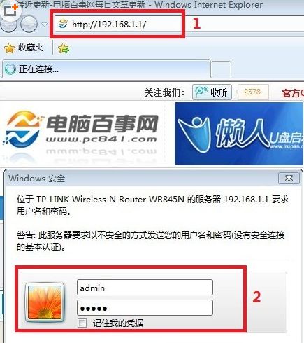 路由器DNC怎么设置(怎么调wifi路由器设置)