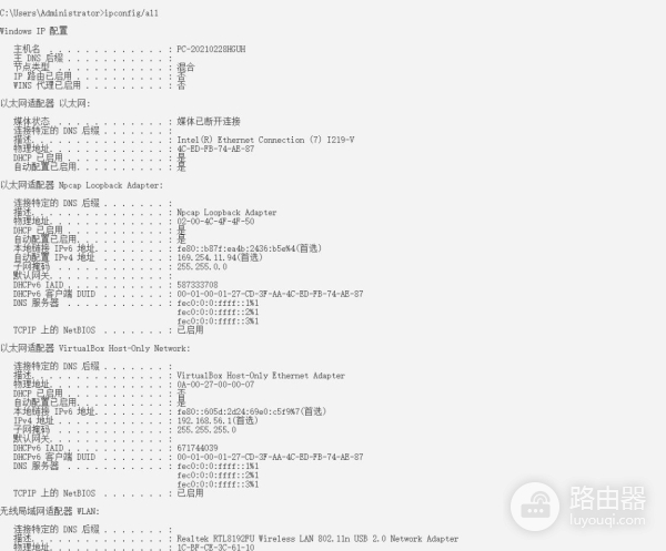 让你获取电脑网卡的所有信息(让你获取电脑网卡的所有信息英文)