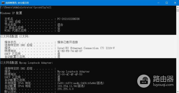 让你获取电脑网卡的所有信息(让你获取电脑网卡的所有信息英文)