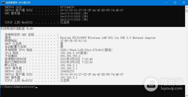 让你获取电脑网卡的所有信息(让你获取电脑网卡的所有信息英文)