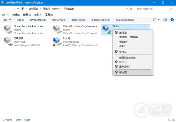 让你获取电脑网卡的所有信息(让你获取电脑网卡的所有信息英文)