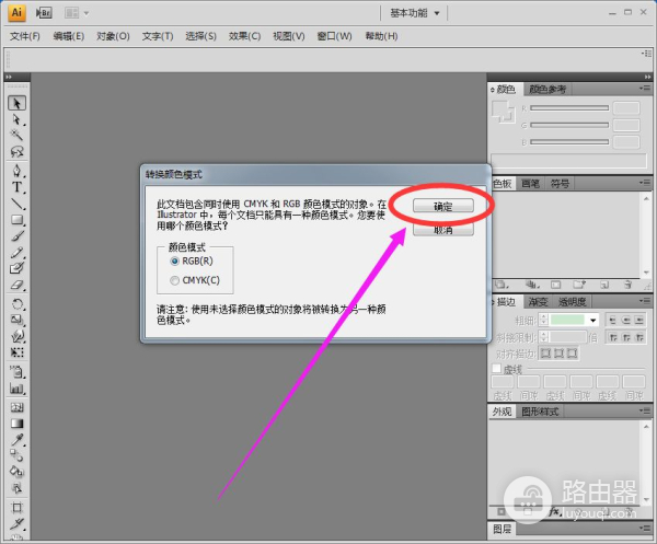 没有cdr软件怎么打开cdr文件(电脑没有cdr软件怎么打开cdr文件)