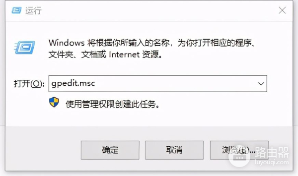 电脑安装软件老弹出权限不够(电脑安装软件提示权限不足怎么办)