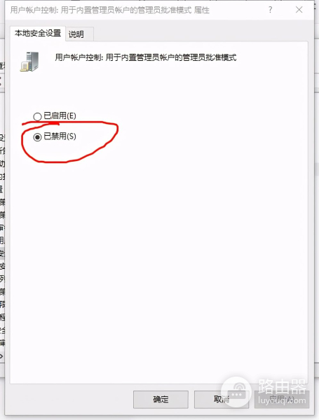 电脑安装软件老弹出权限不够(电脑安装软件提示权限不足怎么办)