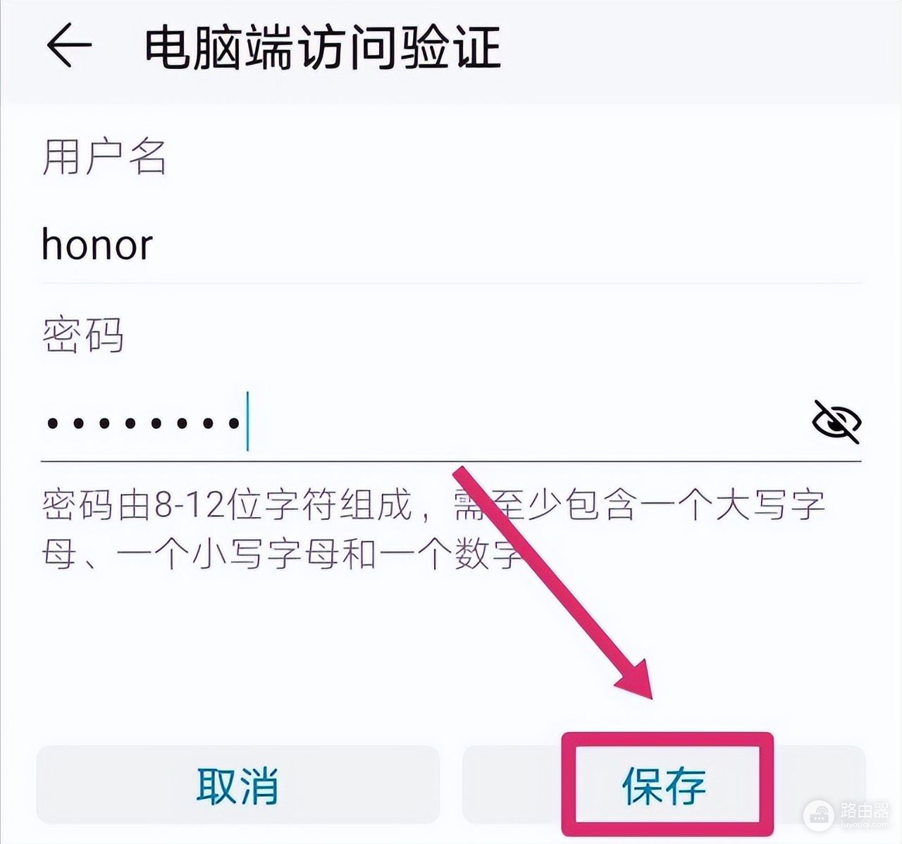 手机和电脑怎么无线连接(手机和电脑怎么无线连接传东西)