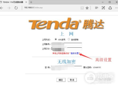 路由器怎么远程登录(如何设置容许远程登录路由器)