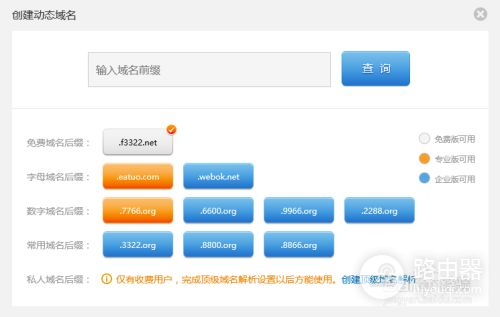 路由器怎么远程登录(如何设置容许远程登录路由器)