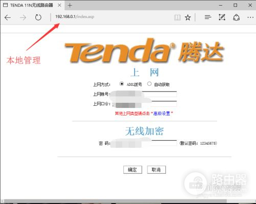 路由器怎么远程登录(如何设置容许远程登录路由器)