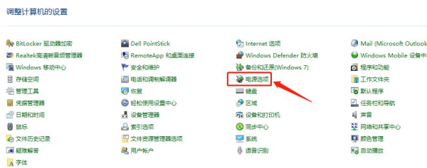 电脑睡眠休眠无法唤醒屏幕(电脑自动休眠无法唤醒屏幕)
