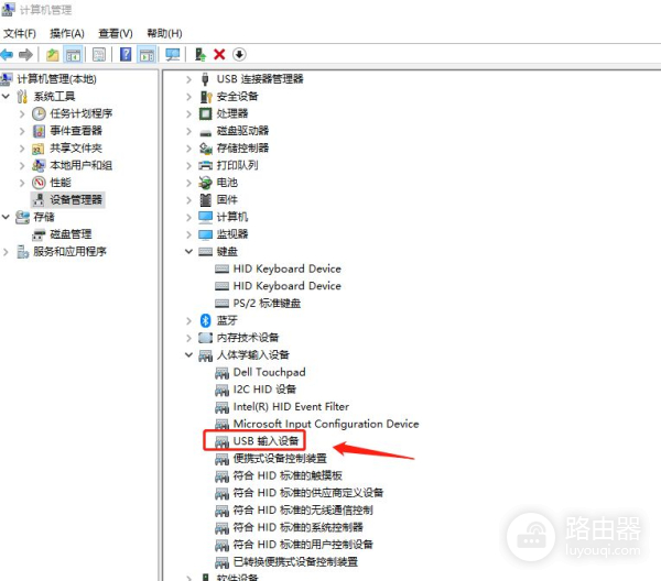 电脑睡眠休眠无法唤醒屏幕(电脑自动休眠无法唤醒屏幕)