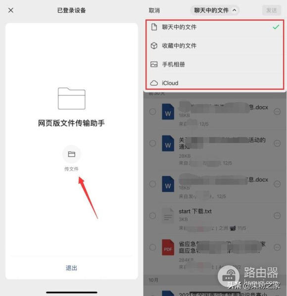 传输文件更方便了(传输文件更方便了什么意思)