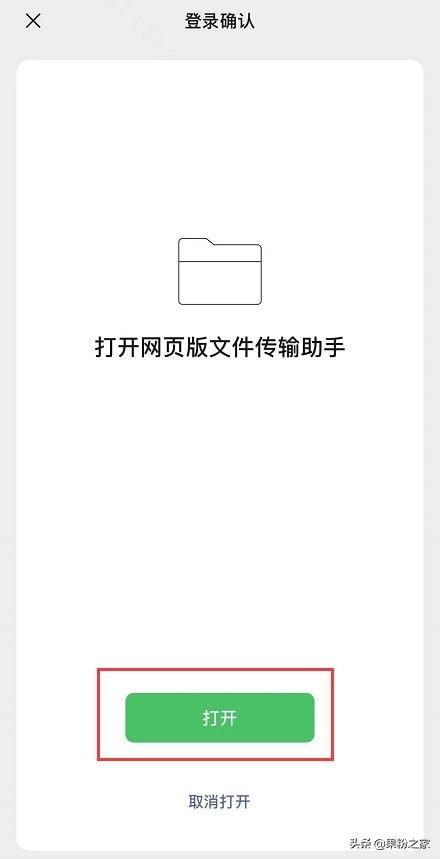 传输文件更方便了(传输文件更方便了什么意思)