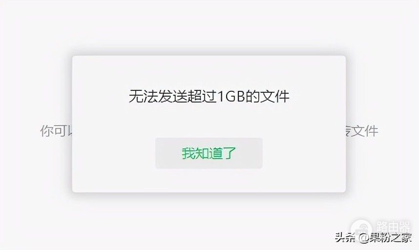 传输文件更方便了(传输文件更方便了什么意思)