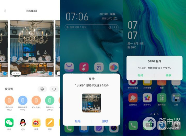 如何打破文件传输的壁垒，实现IOS/安卓/Mac/Windows之间互传