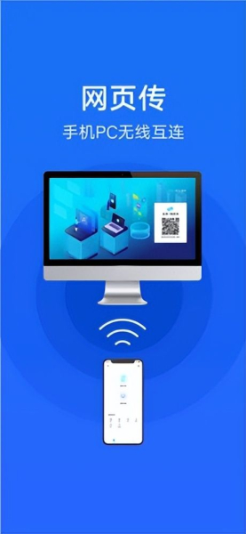 如何打破文件传输的壁垒，实现IOS/安卓/Mac/Windows之间互传