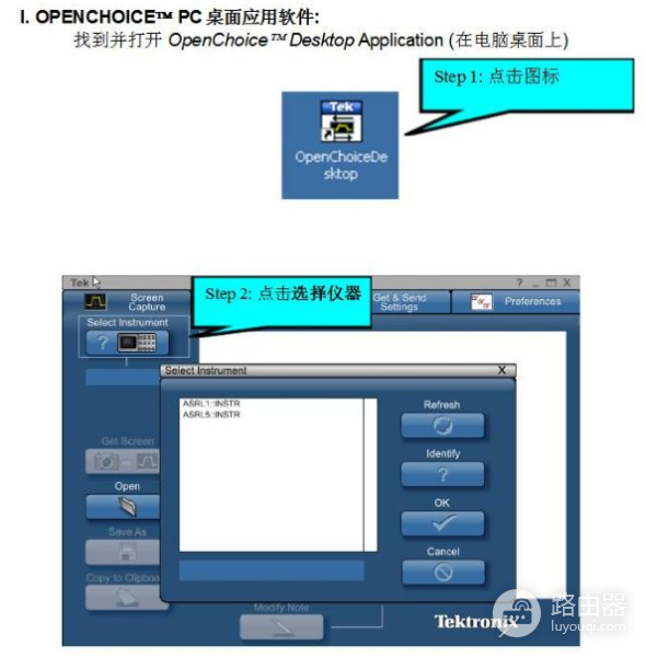示波器连接电脑与计算机连接方法步骤(示波器如何连接电脑)
