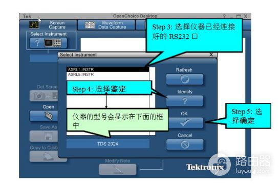 示波器连接电脑与计算机连接方法步骤(示波器如何连接电脑)