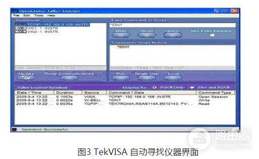 示波器连接电脑与计算机连接方法步骤(示波器如何连接电脑)