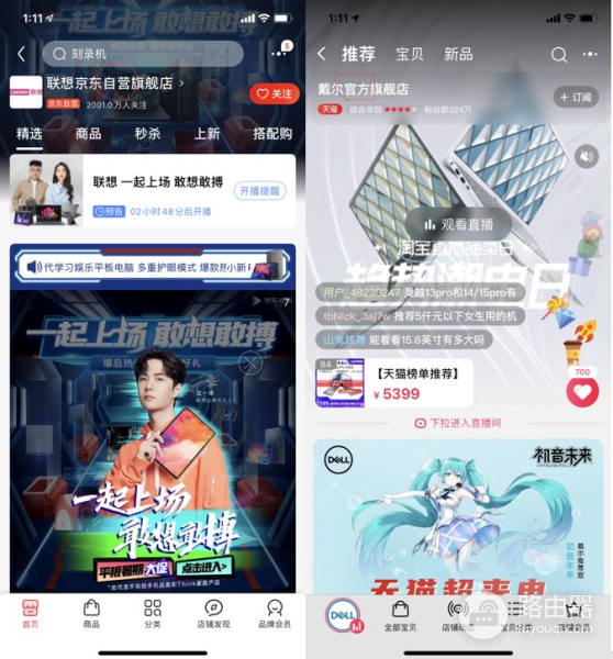 网购的笔记本电脑如何验货(笔记本电脑怎样验货)
