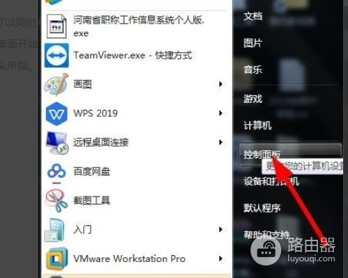 一个路由两个不同网段怎么设置互访(一台路由器上两个不同网段互相访问的问题)