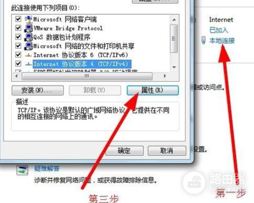 一个路由两个不同网段怎么设置互访(一台路由器上两个不同网段互相访问的问题)