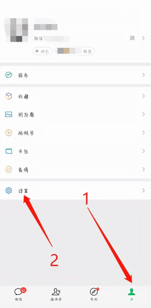 微信怎么群发(电脑微信如何群发)