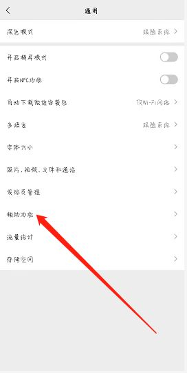 微信怎么群发(电脑微信如何群发)