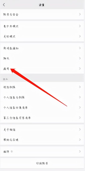 微信怎么群发(电脑微信如何群发)