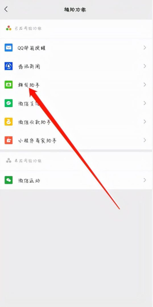 微信怎么群发(电脑微信如何群发)